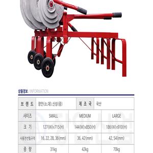 Máy uốn ống luồn dây điện hàn quốc