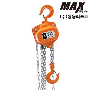 Palang xích tay 1 tấn dây xích 2.5m kéo siêu nhẹ Model: MX1