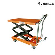 Xe nâng mặt bàn 350kg nâng cao 1m3 Model: SYP-350