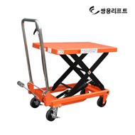 Xe nâng mặt bàn 500kg nâng cao 0.9m Model: SYP-500