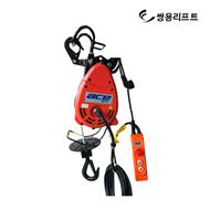 Tời điện mini 250kg dài 30m Model: AC-250